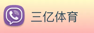 三亿体育 Logo